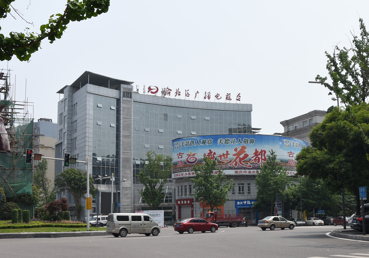 重视传媒有限公司X.jpg
