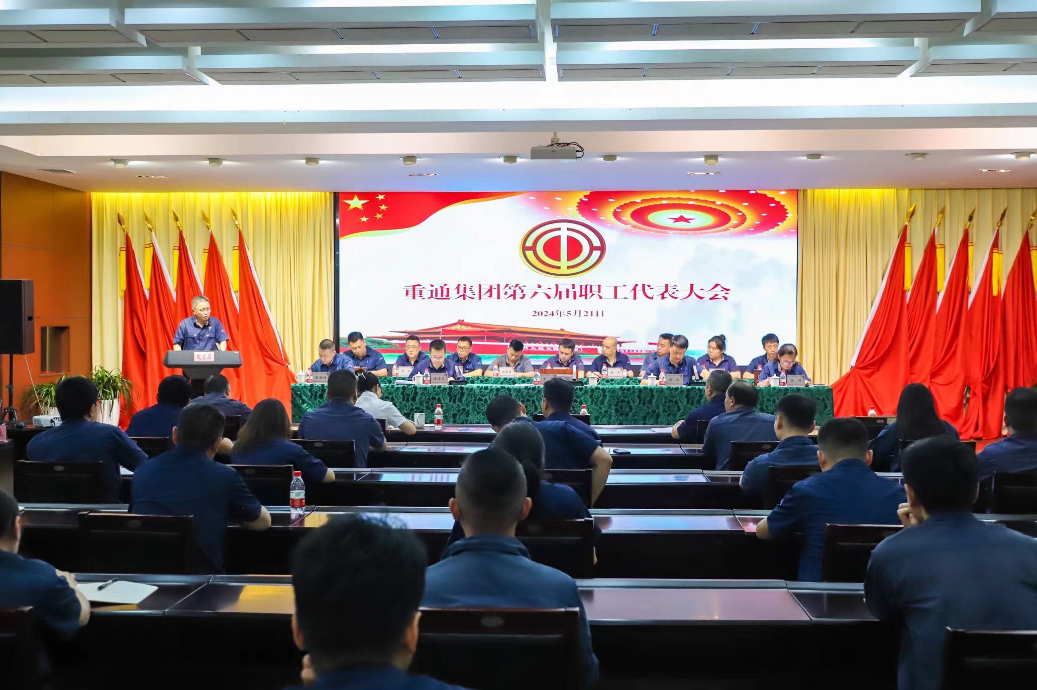 微信图片_20240527115457.jpg