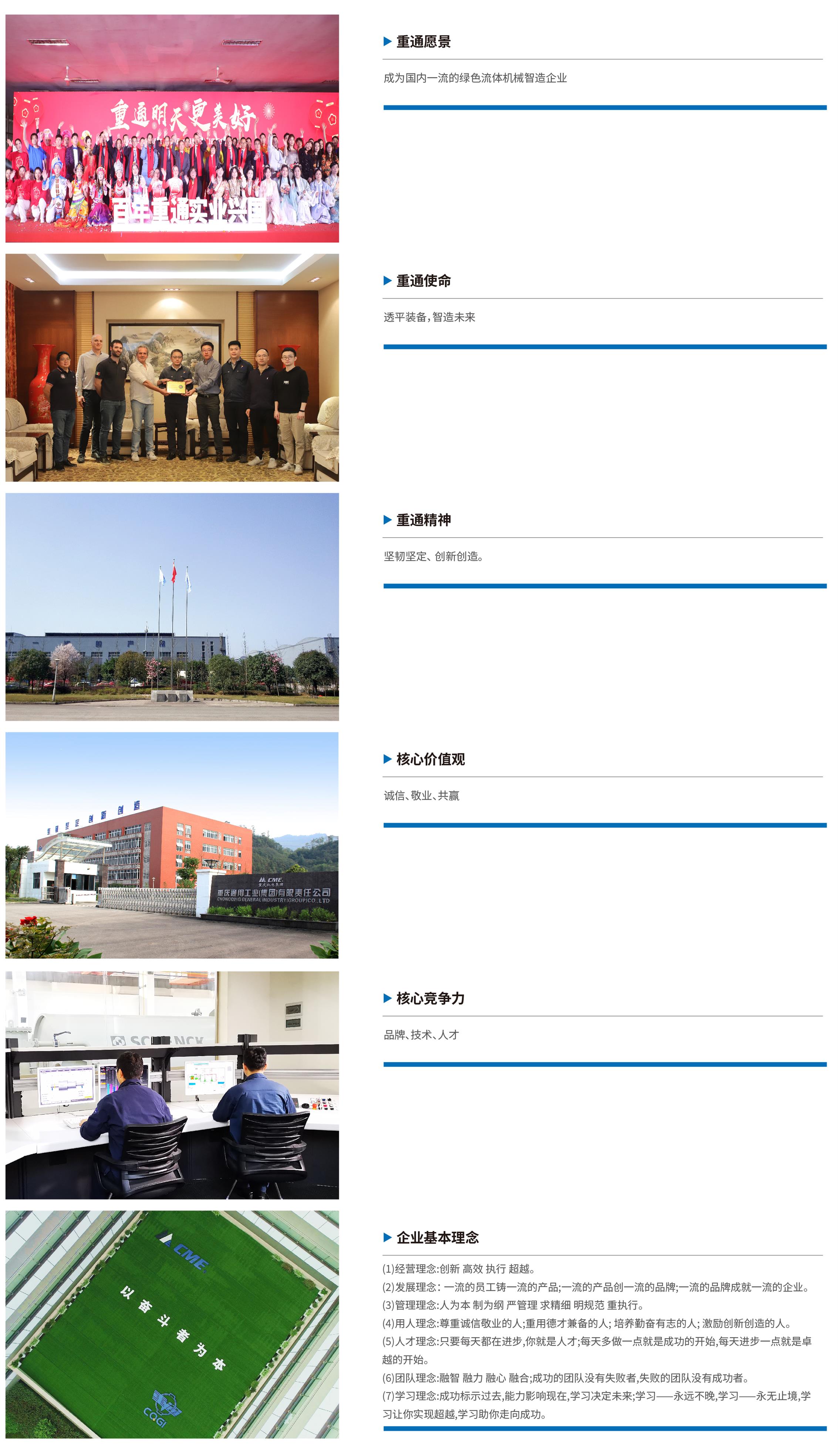 微信图片_20240730110403.jpg