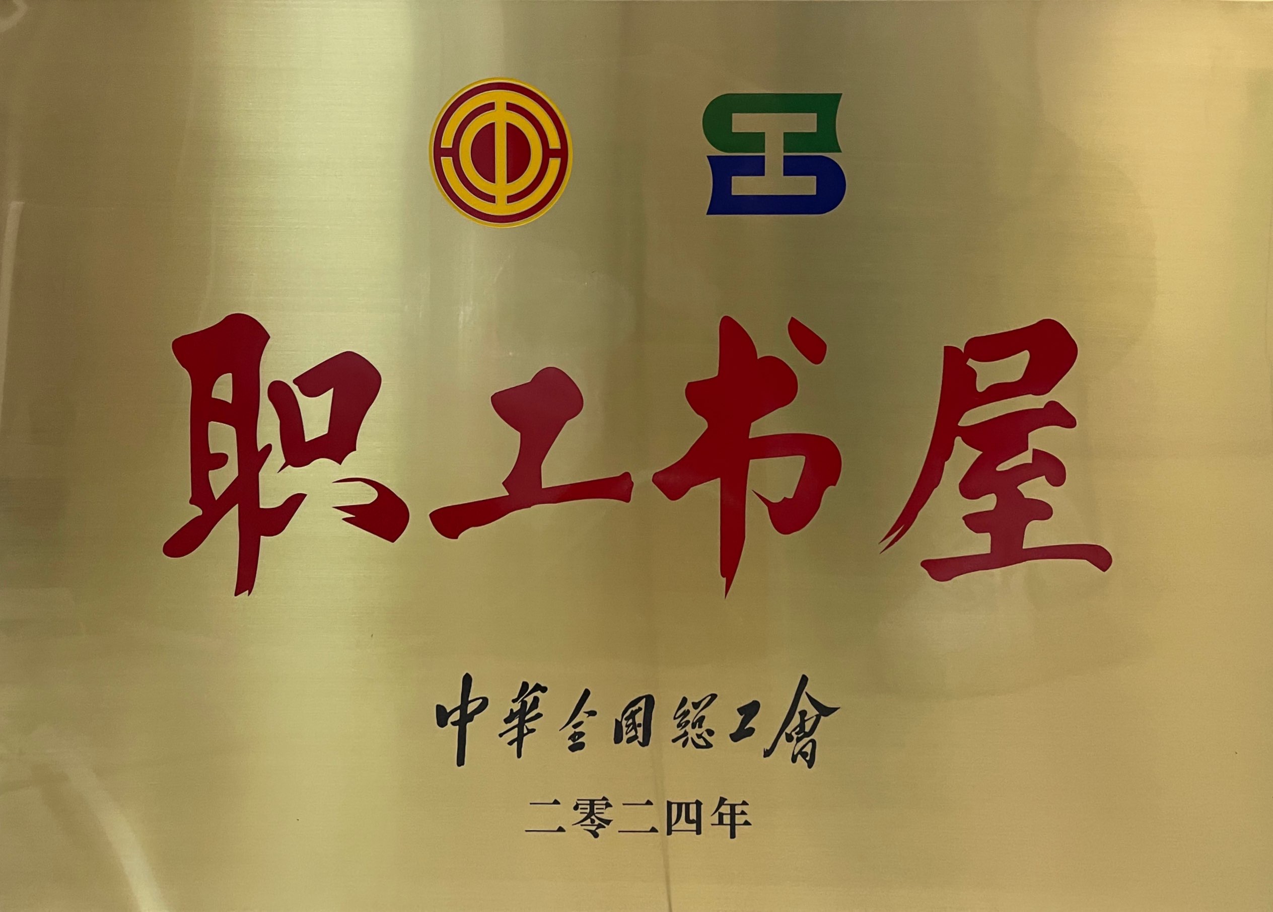 微信图片_20241202104835.jpg