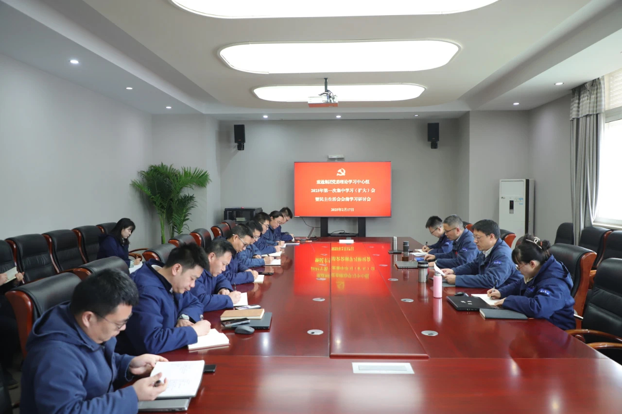微信图片_20250228174029.jpg