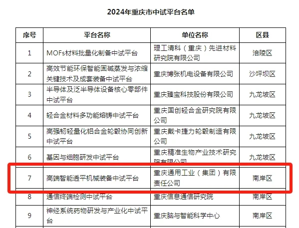 微信图片_20250317103023.jpg